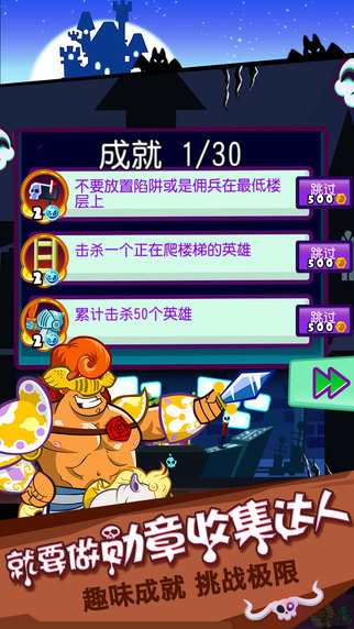 邪恶古堡安卓版下载