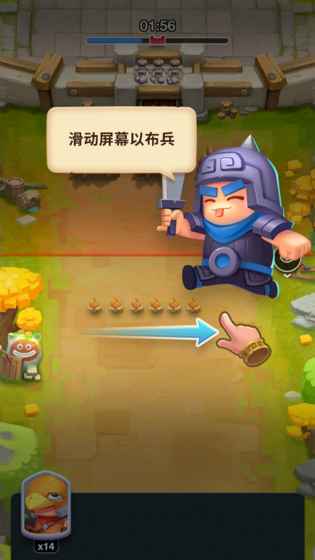 小兵大冲锋巨人网络版