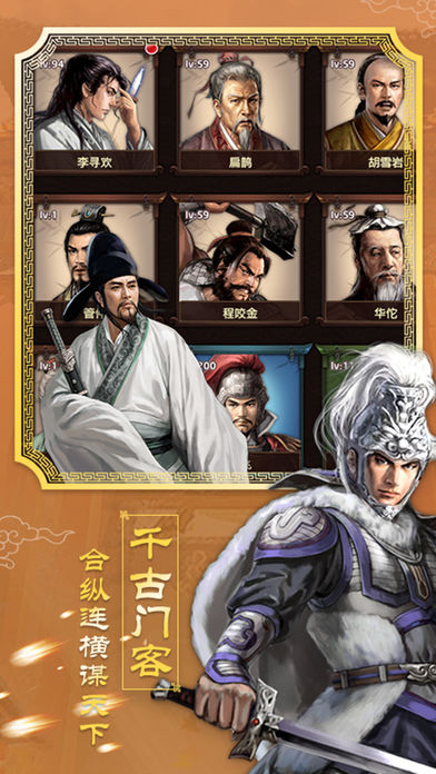 王爷驾到游戏最新版