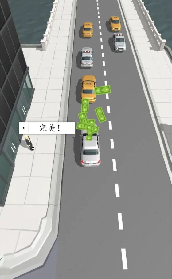 搭个便车吧游戏