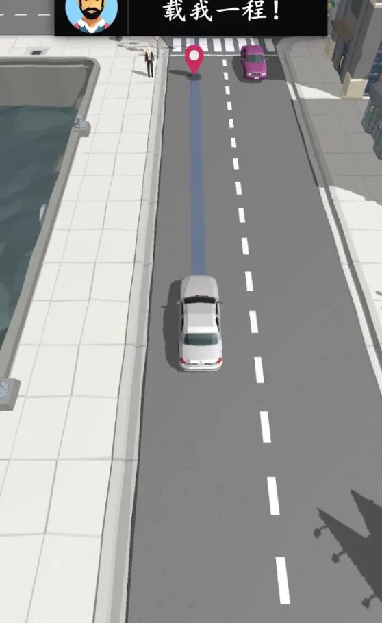 搭个便车吧游戏