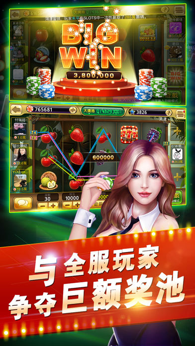 星河电玩城iOS版下载