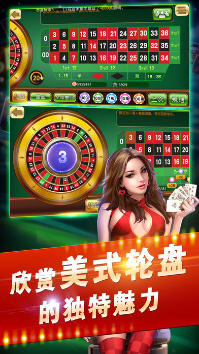 星河电玩城iOS版下载