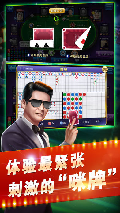 星河电玩城iOS版下载