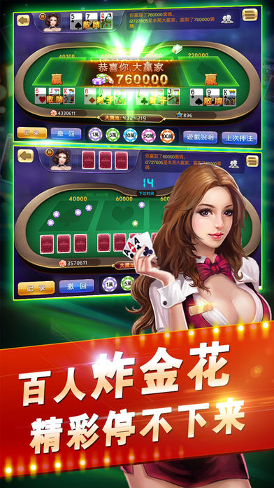 星河电玩城iOS版下载