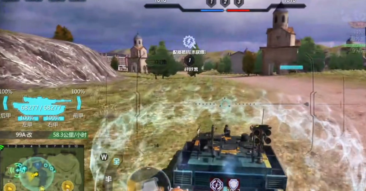 巅峰坦克腾讯版