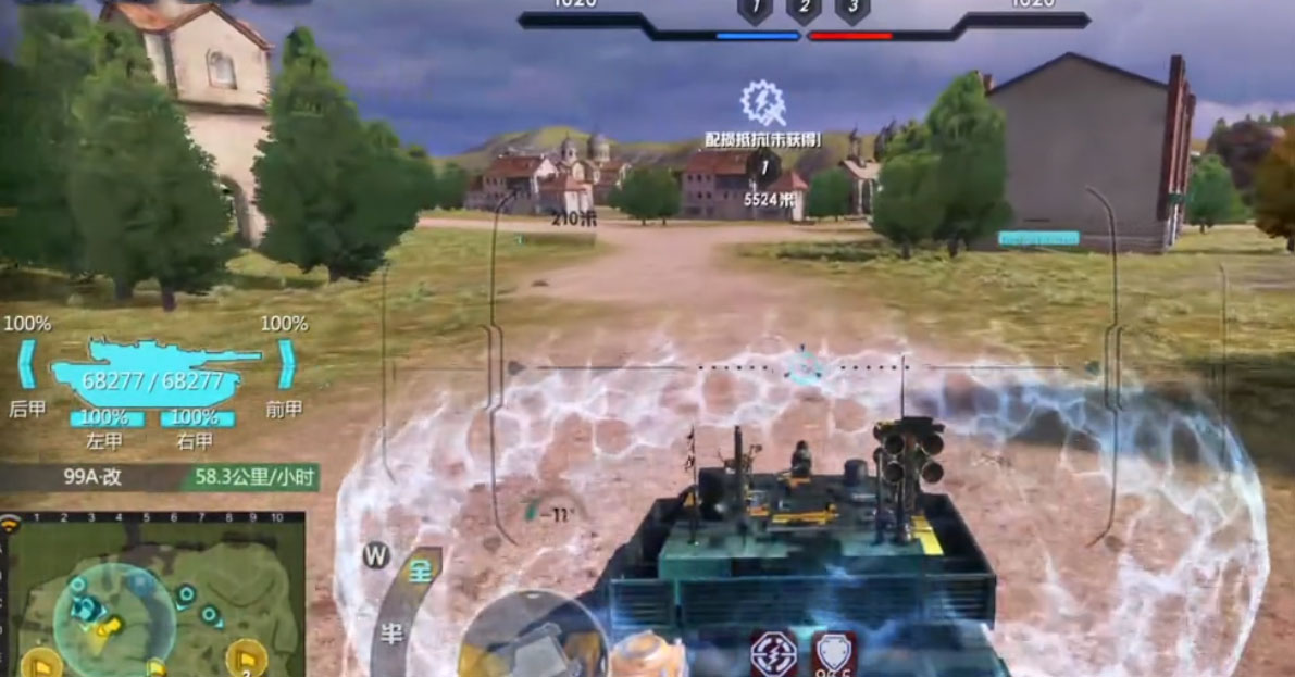 巅峰坦克腾讯版