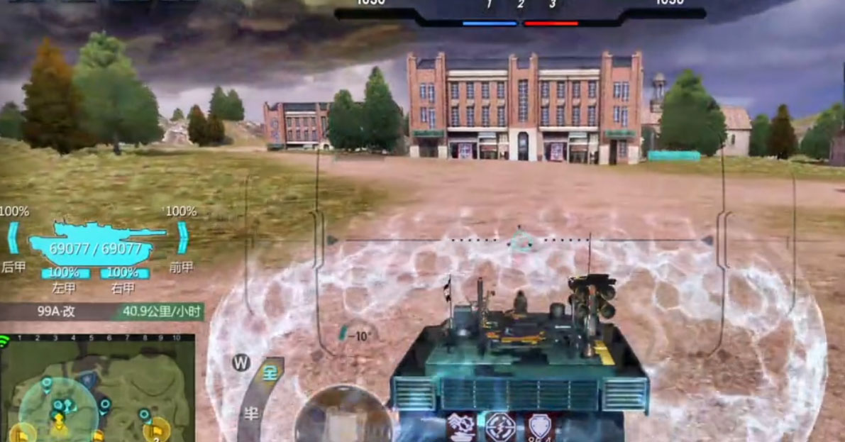 巅峰坦克腾讯版