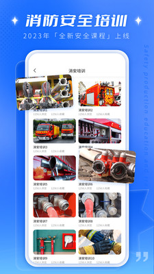 链工宝答题最新版