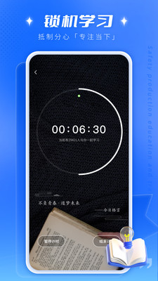 链工宝答题最新版