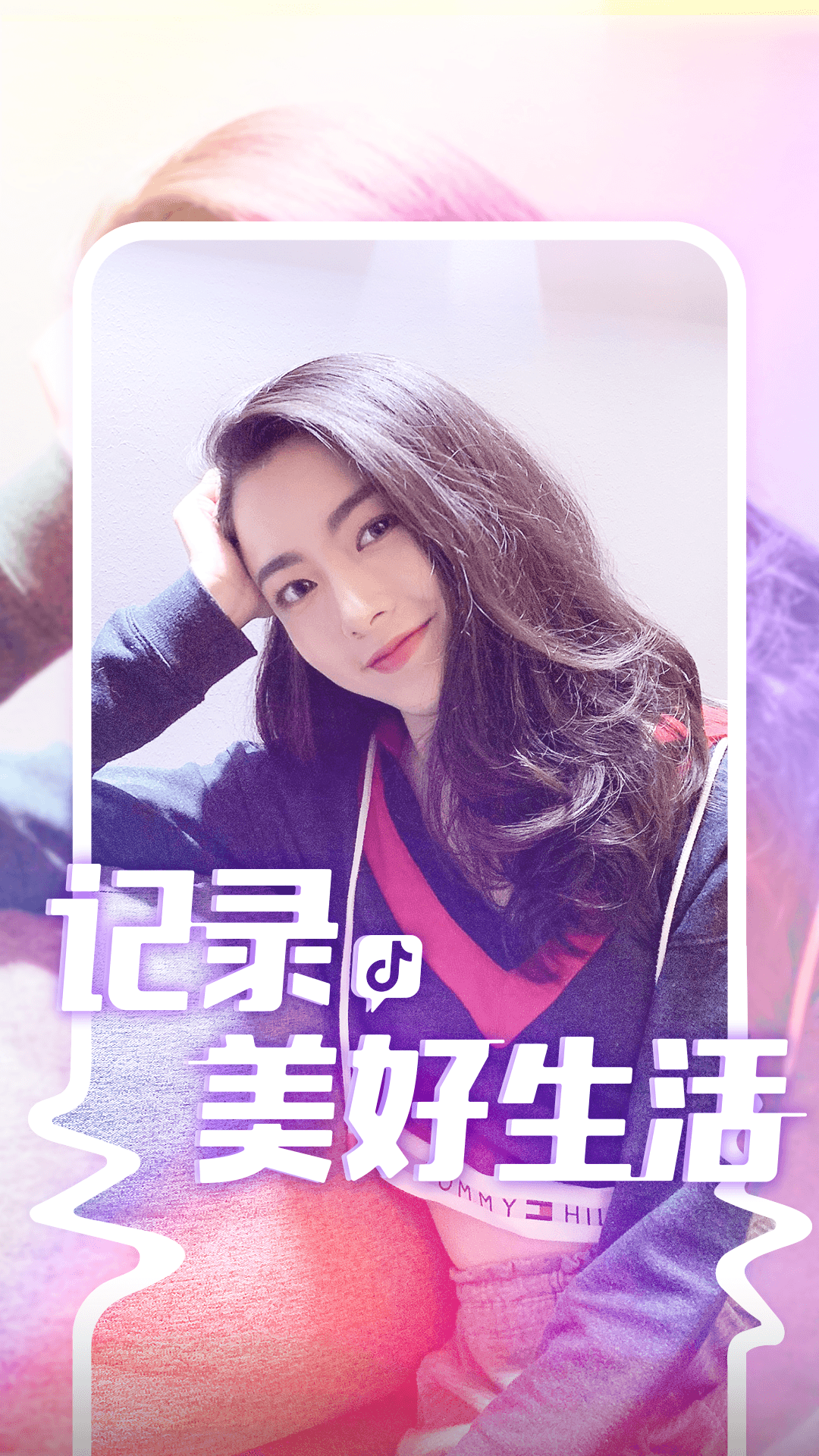 抖音鸿蒙版下载