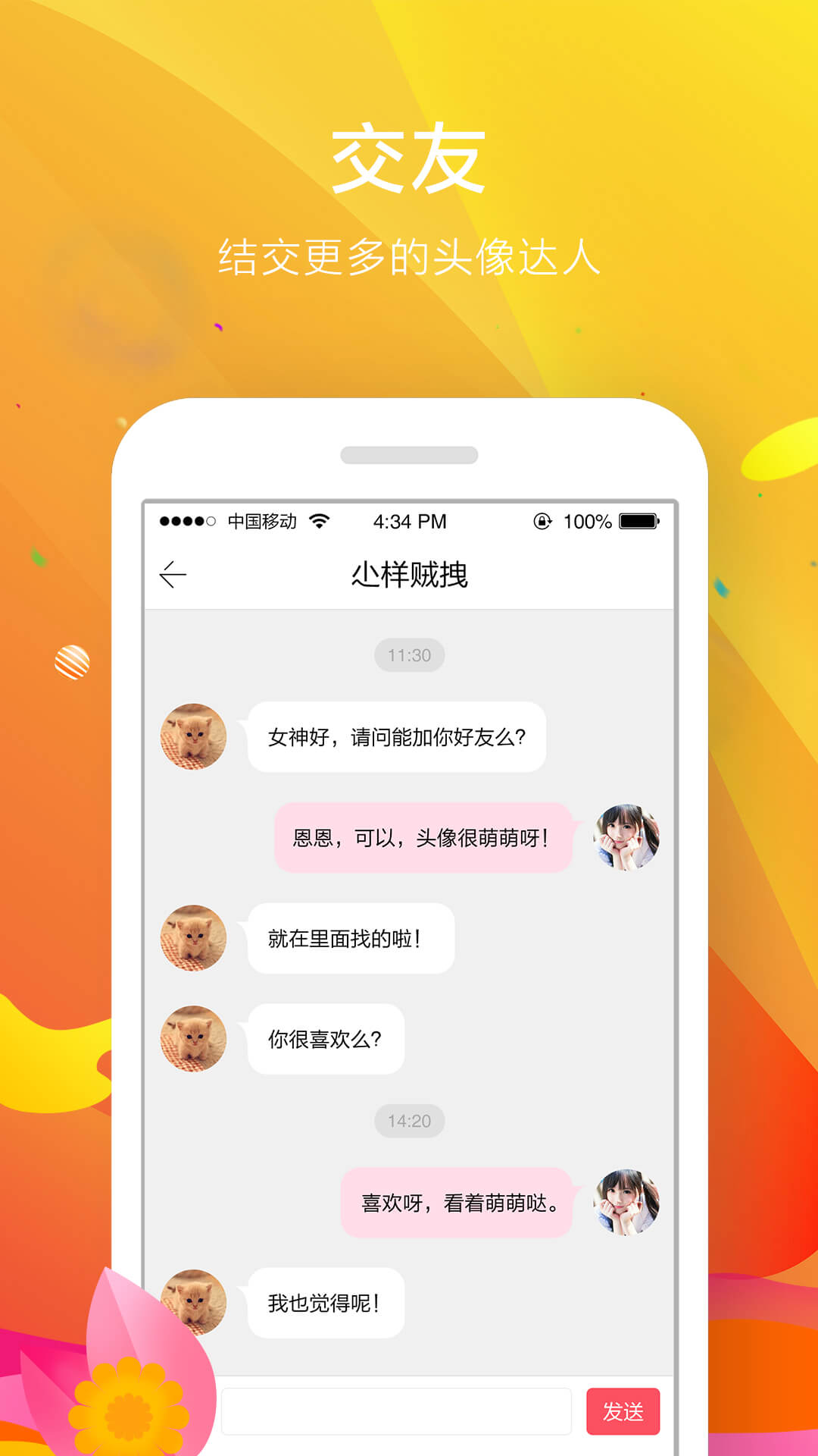 一键生成圣诞帽下载