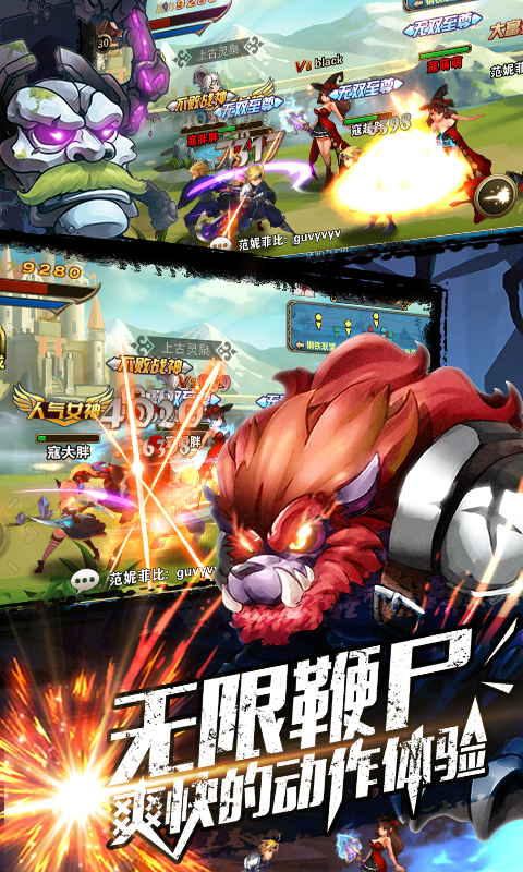 龙枪觉醒官方下载