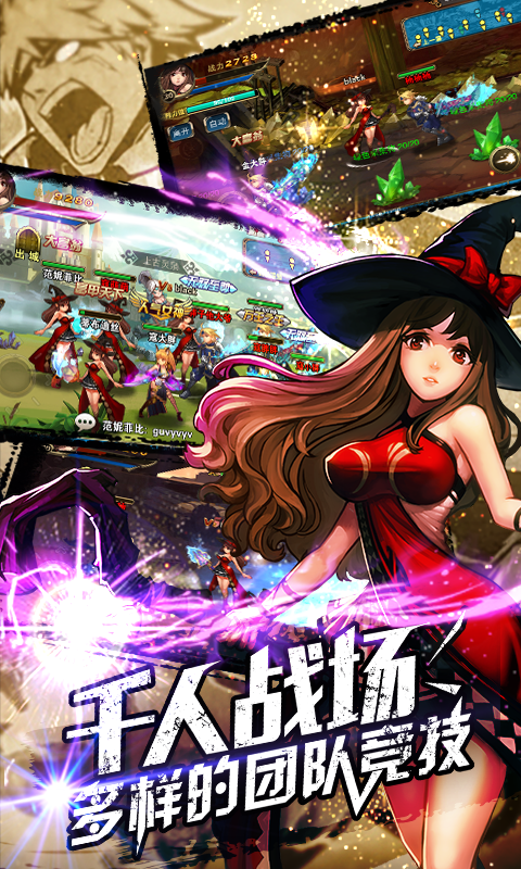 龙枪觉醒官方下载