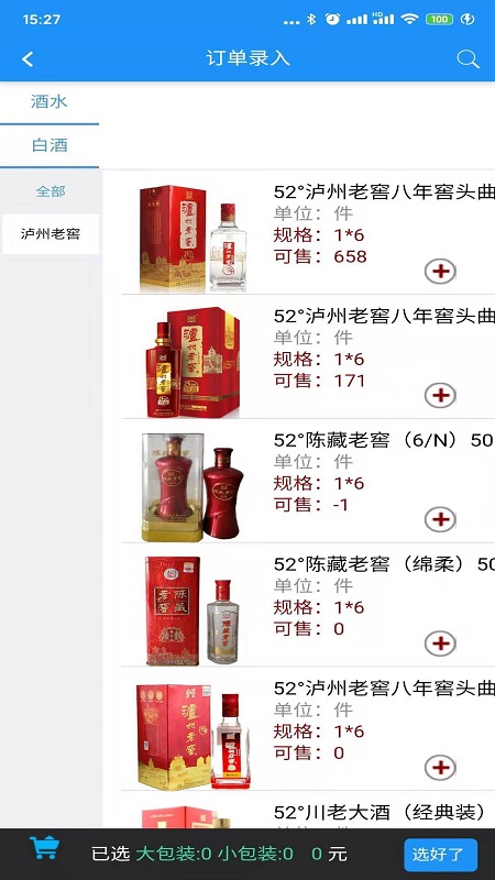 小猪快跑-同城仓储配送服务