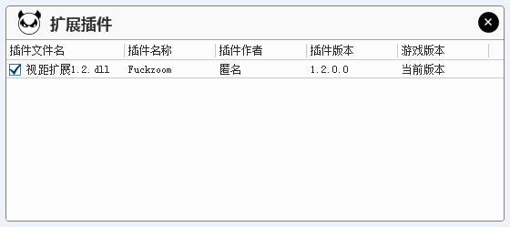 熊喵盒子视距扩展插件下载