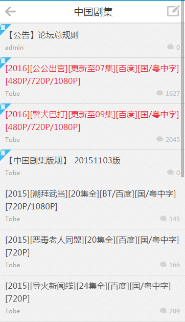 彼岸论坛手机版下载