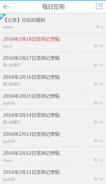 彼岸论坛手机版下载