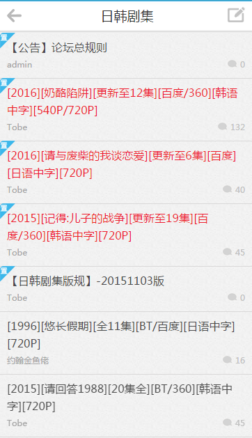 彼岸论坛手机版下载
