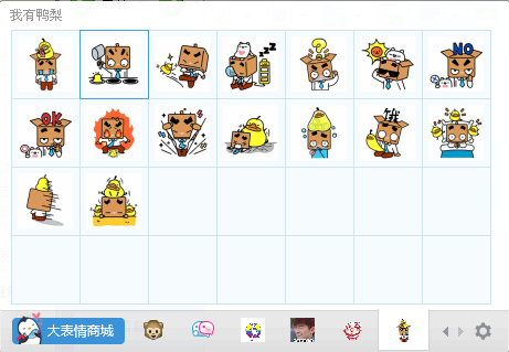 张小盒表情包下载