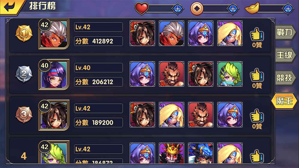 乱三国手游下载