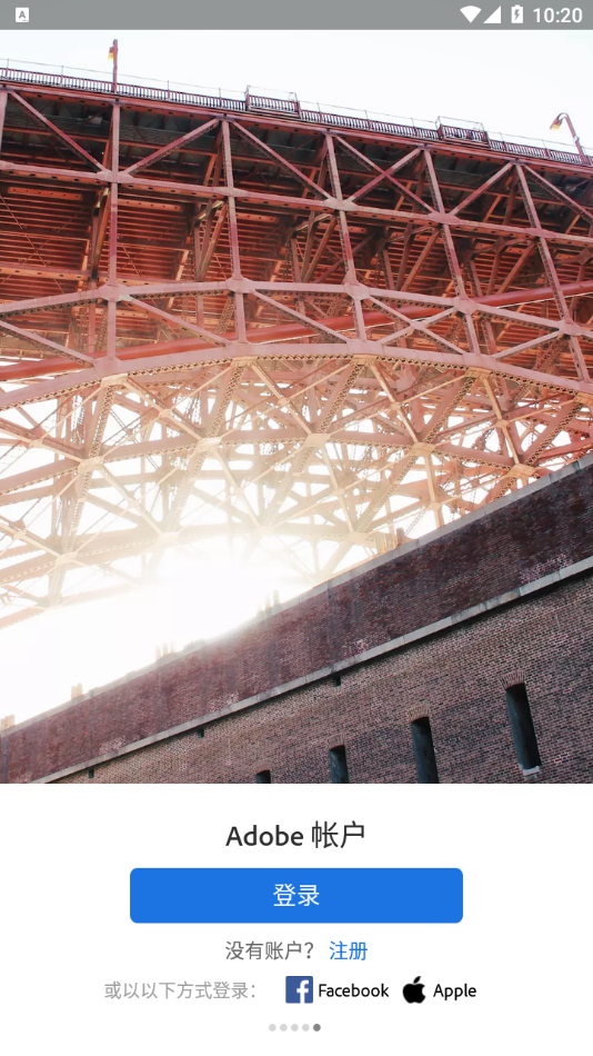 lightroom手机修图软件免费版下载