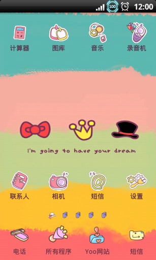 YOO主题彩虹小清新主题下载