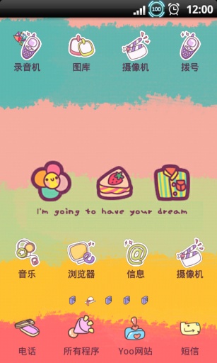 YOO主题彩虹小清新主题下载