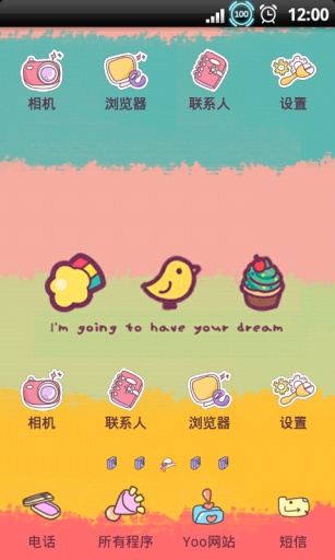 YOO主题彩虹小清新主题下载