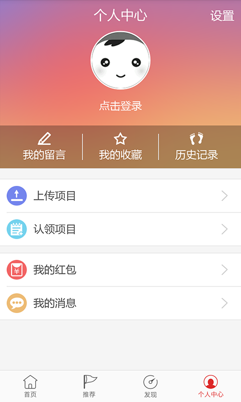 78商机APP官方下载