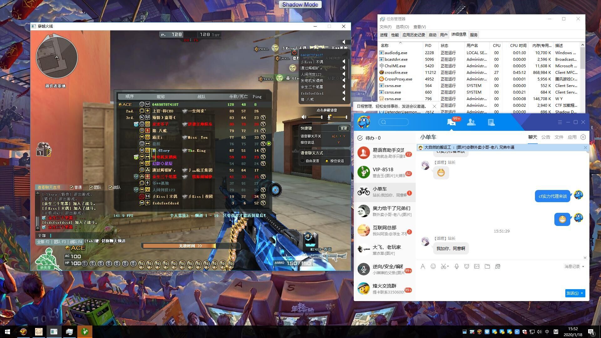 cf稳定透视自瞄辅助2020