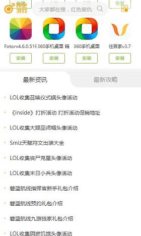 快吧游戏盒安卓版下载