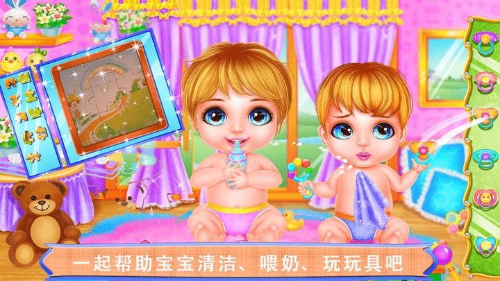 双胞胎服装设计游戏