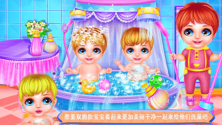 双胞胎服装设计游戏