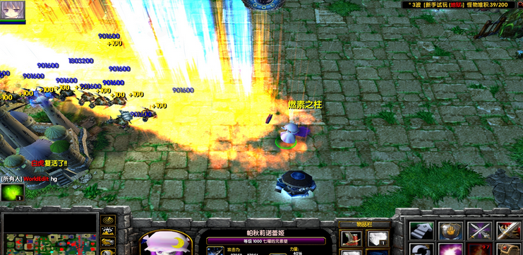 追忆之风Nv0.05(攻略)