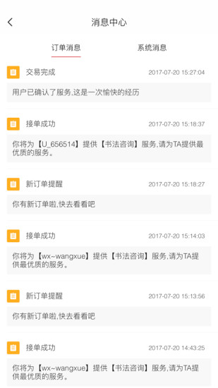 YOU选商户版下载