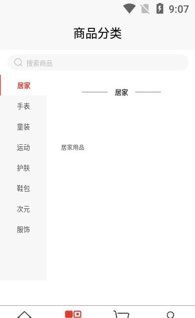 酷达精品app