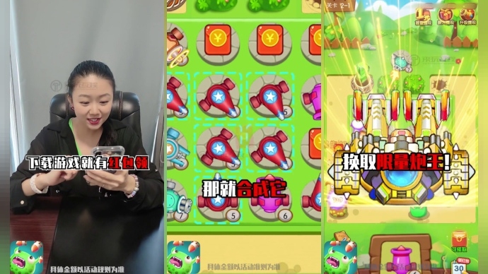 打爆怪兽nb200炮王版