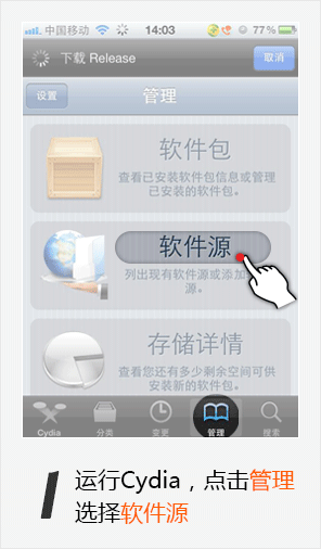 搜苹果ipad版下载