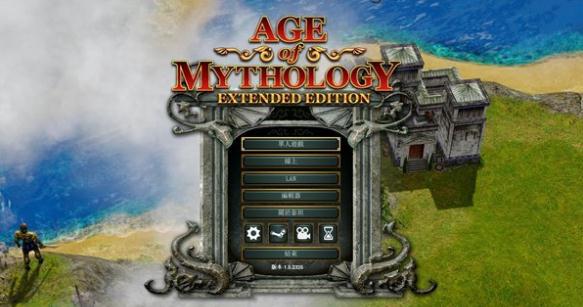 神话时代扩充版