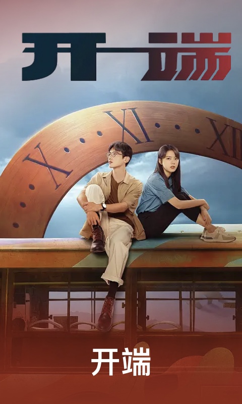 看看影视大全安卓版下载