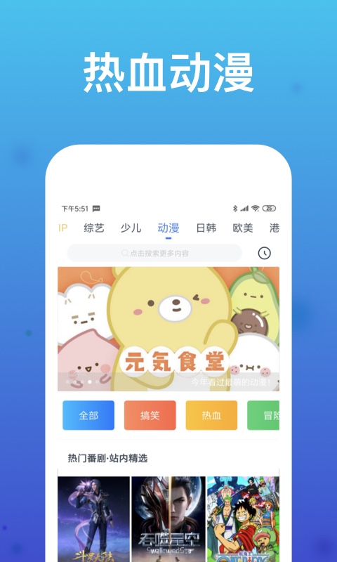 看看影视大全安卓版下载