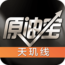 原油宝官方下载