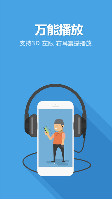 迅速搜索手机版下载