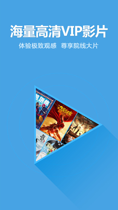 迅速搜索手机版下载