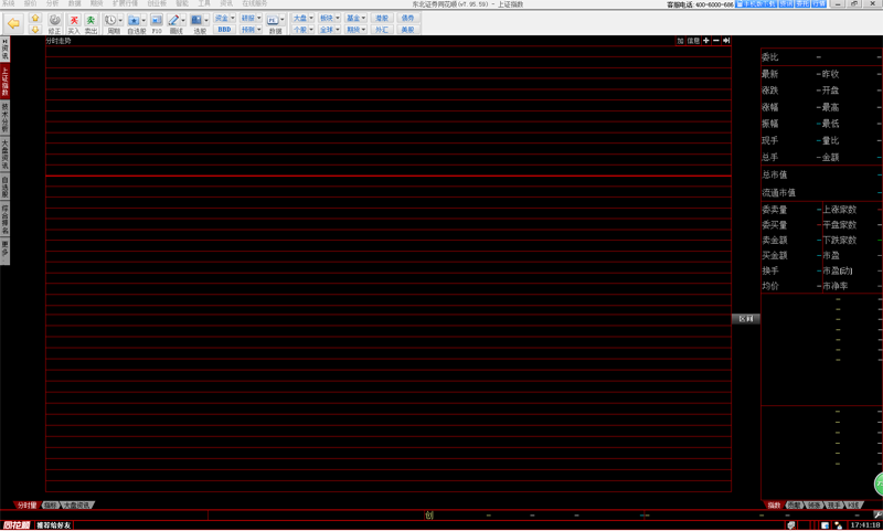 东北证券同花顺统一认证版下载