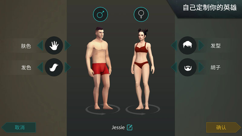 2024地球末日生存最新版下载