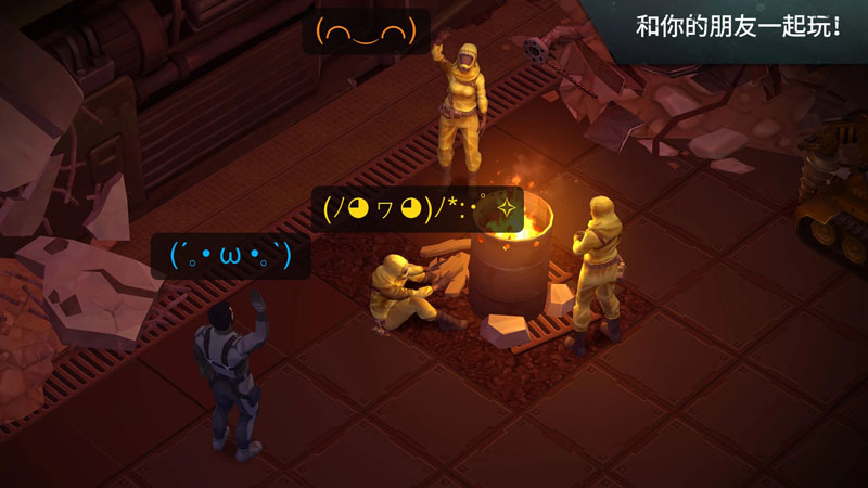 2024地球末日生存最新版下载