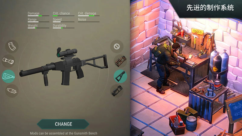 2024地球末日生存最新版下载