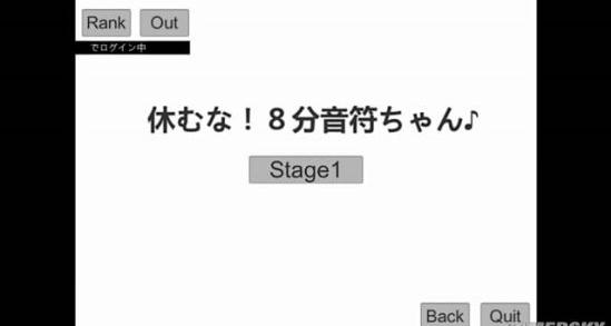 不要停!八分音符酱手机在线试玩版